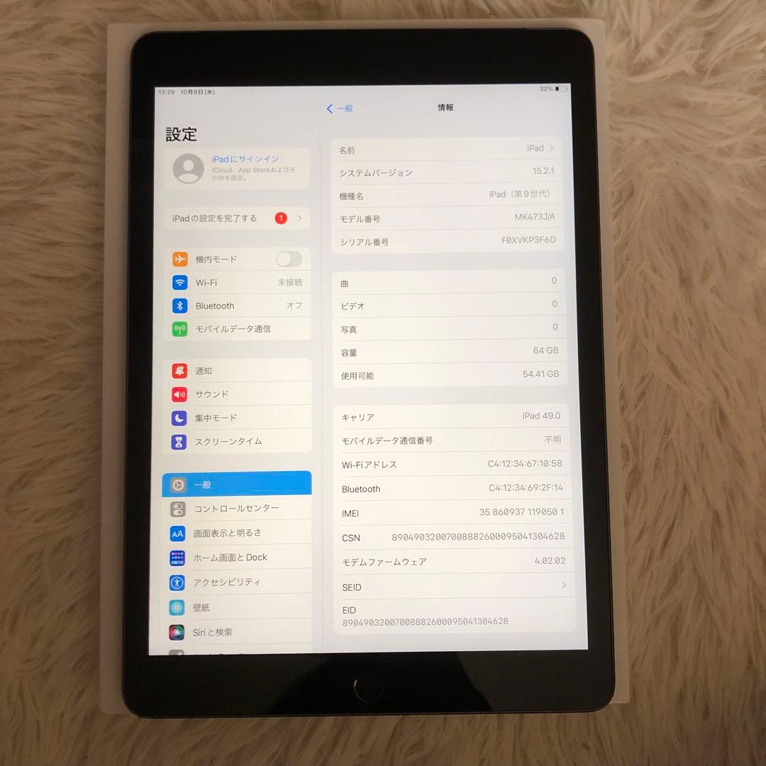 【即購入OK】iPad 第9世代 セルラーモデル【極美品】 #3 【付属品】