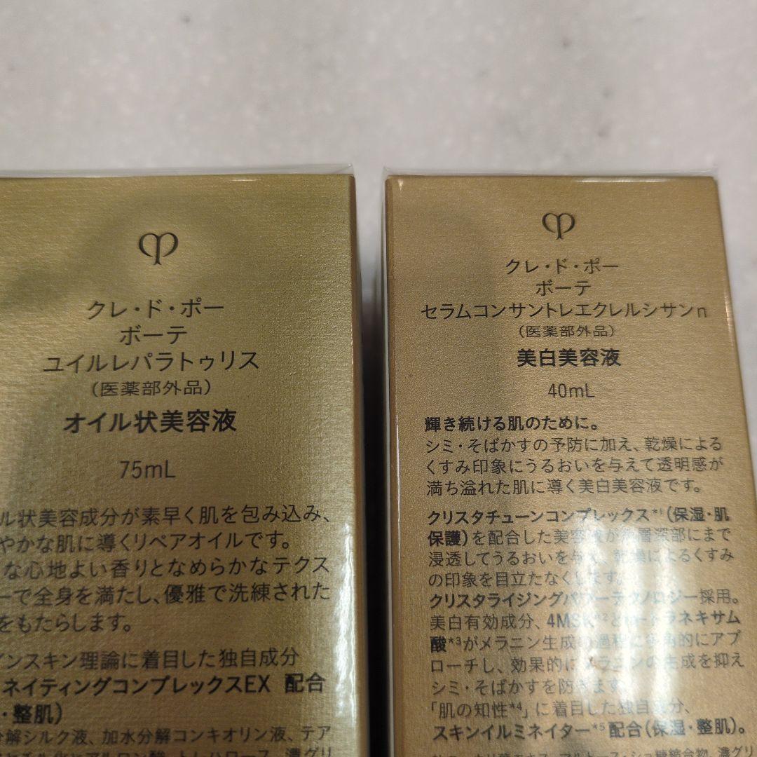 アロハ商品です