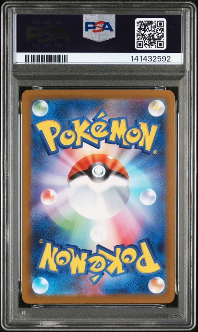 PSA10 プクリンAR 091 WIGGLYTUFF INFERNO X②