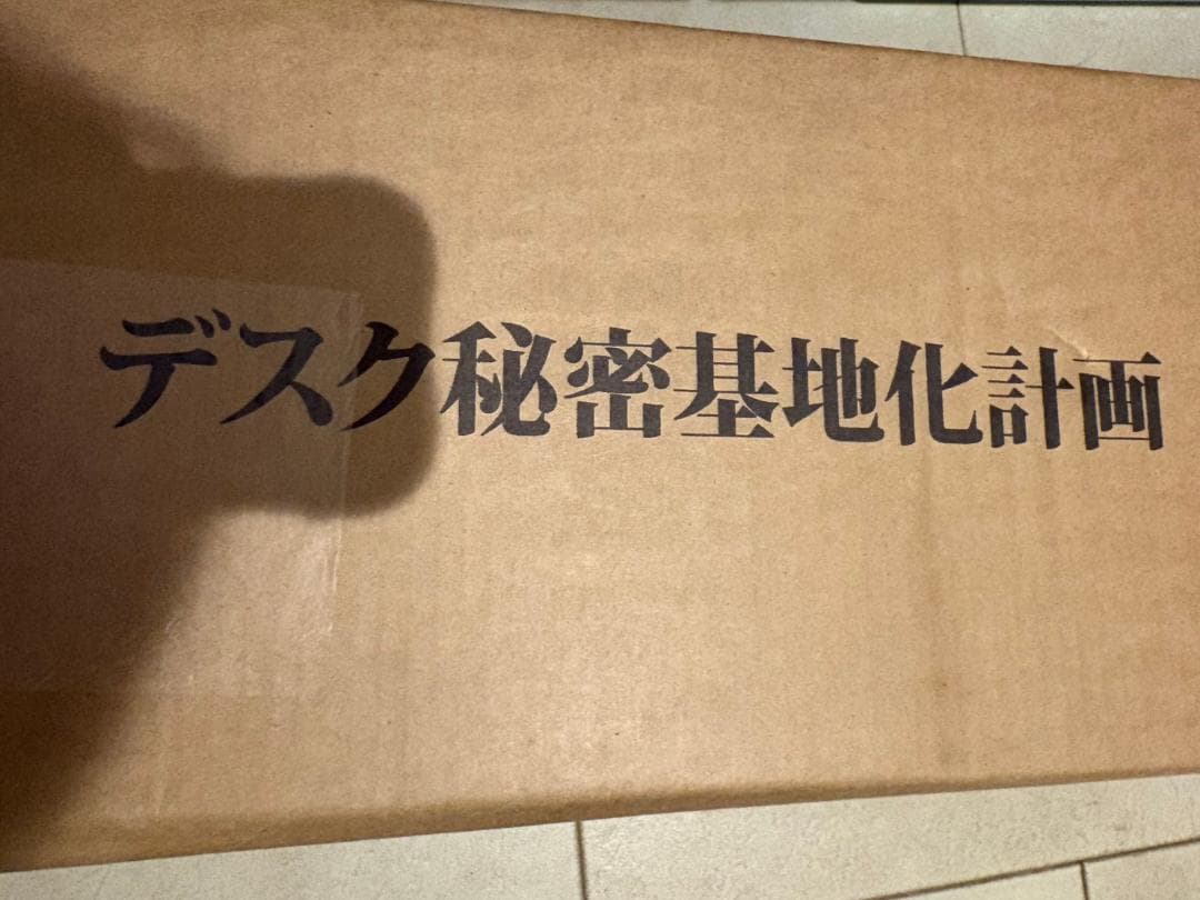 Bauhutte(バウヒュッテ) 　デスク下収納ラック　BHS-330G-BK