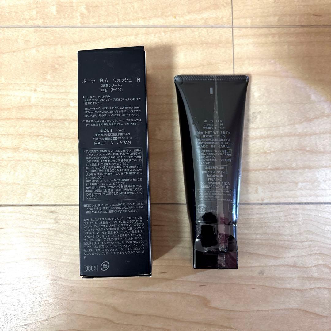 ポーラ B.A ウォッシュ N 洗顔クリーム 100g 未使用品