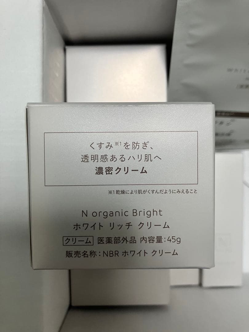 N organic Brightスキンケアセット & WOLF