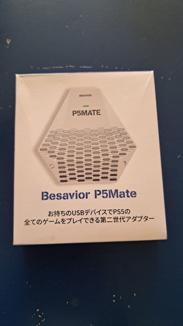 Besavior P5Mate PS5用アダプター