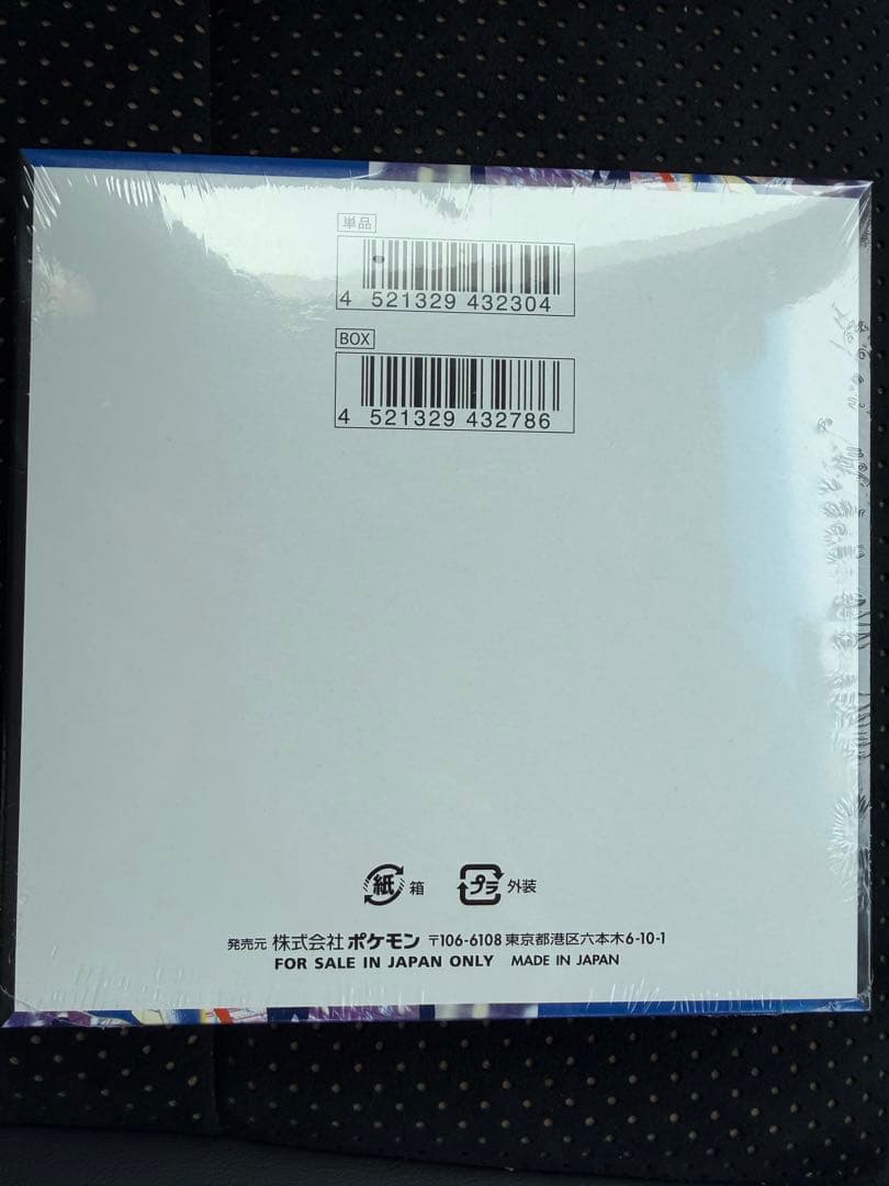 新品未開封[シュリンク付き]　ポケモン ニンジャスピナー 1BOX