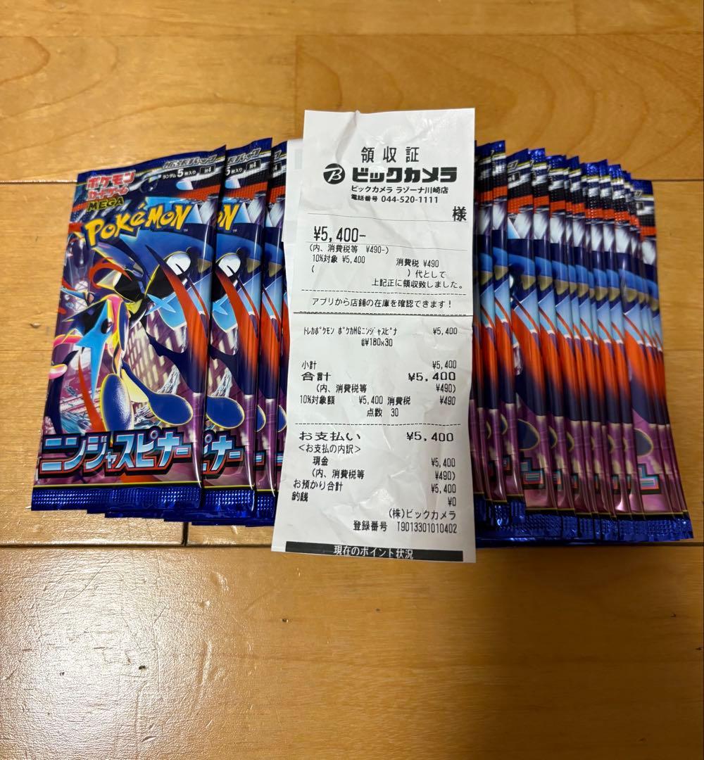 ニンジャスピナー 1BOX分　30パック