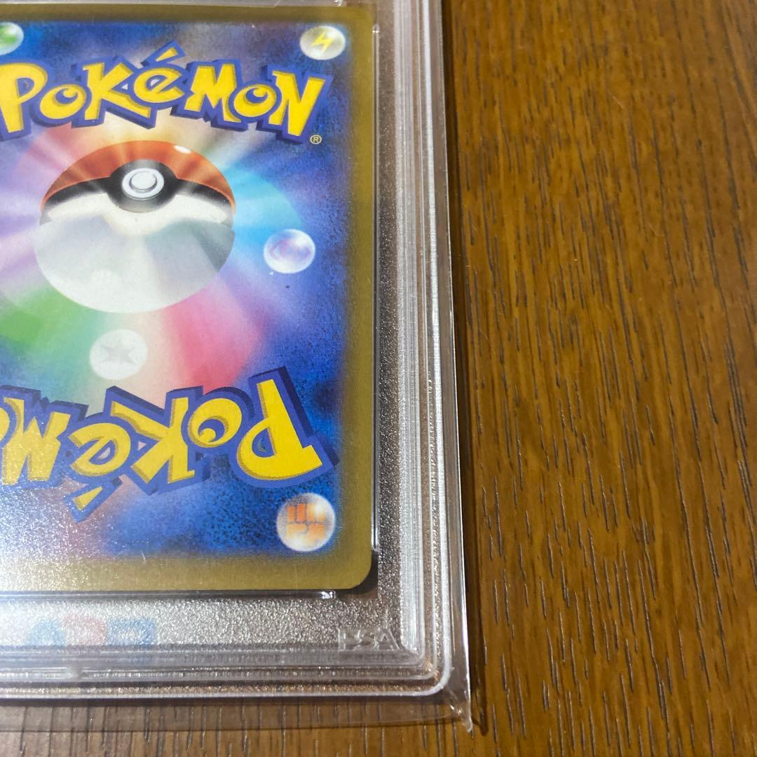 2021年 ポケモンカード ピカチュウ 25周年　psa10