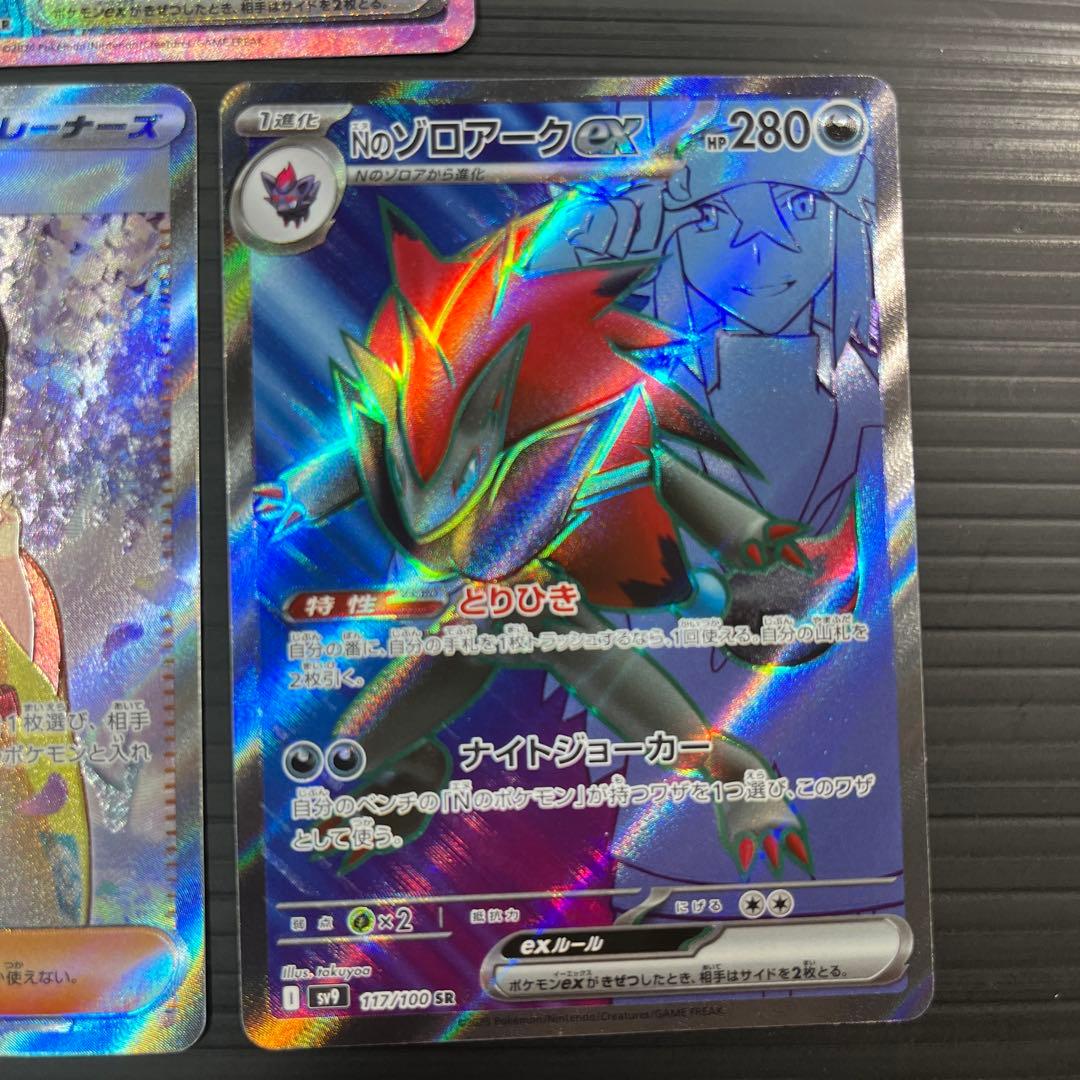 富*す様 ポケモンカード　高価カードまとめ売り