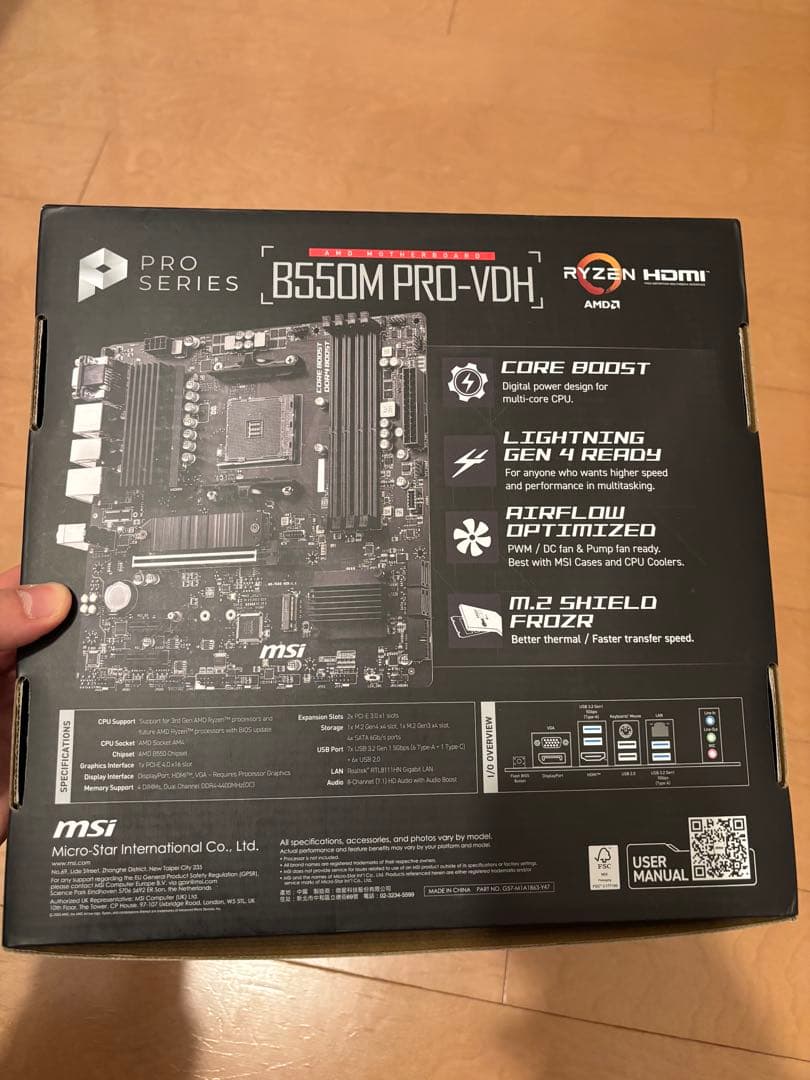 自作PC Ryzen 3600 / 16GB / 1TB / GTX 1060