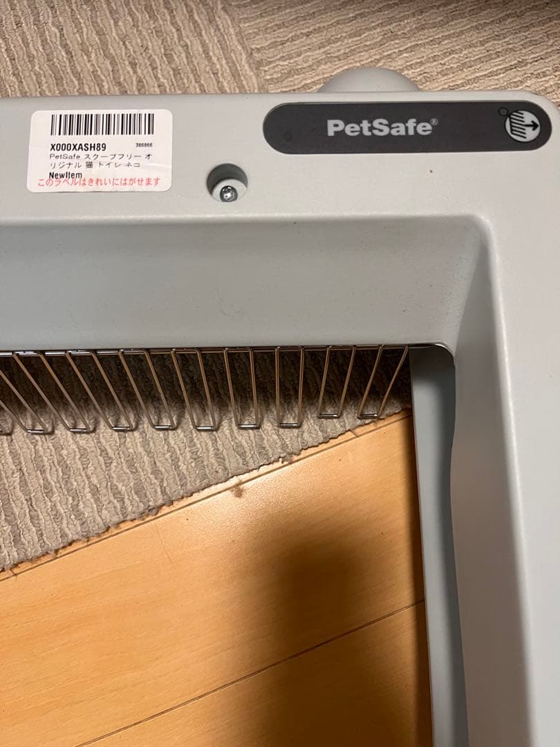 PetSafe ScoopFree Original 猫用トイレ