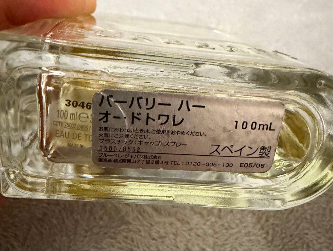 BURBERRY ハー オードトワレ 100mL