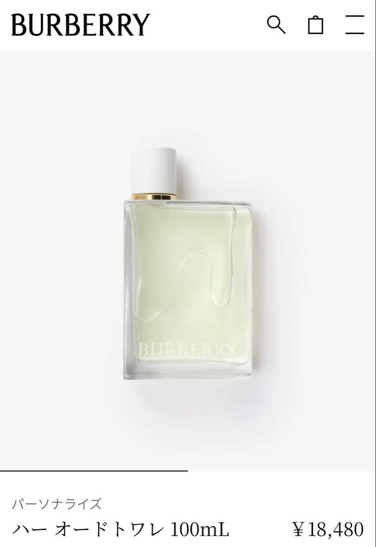 BURBERRY ハー オードトワレ 100mL