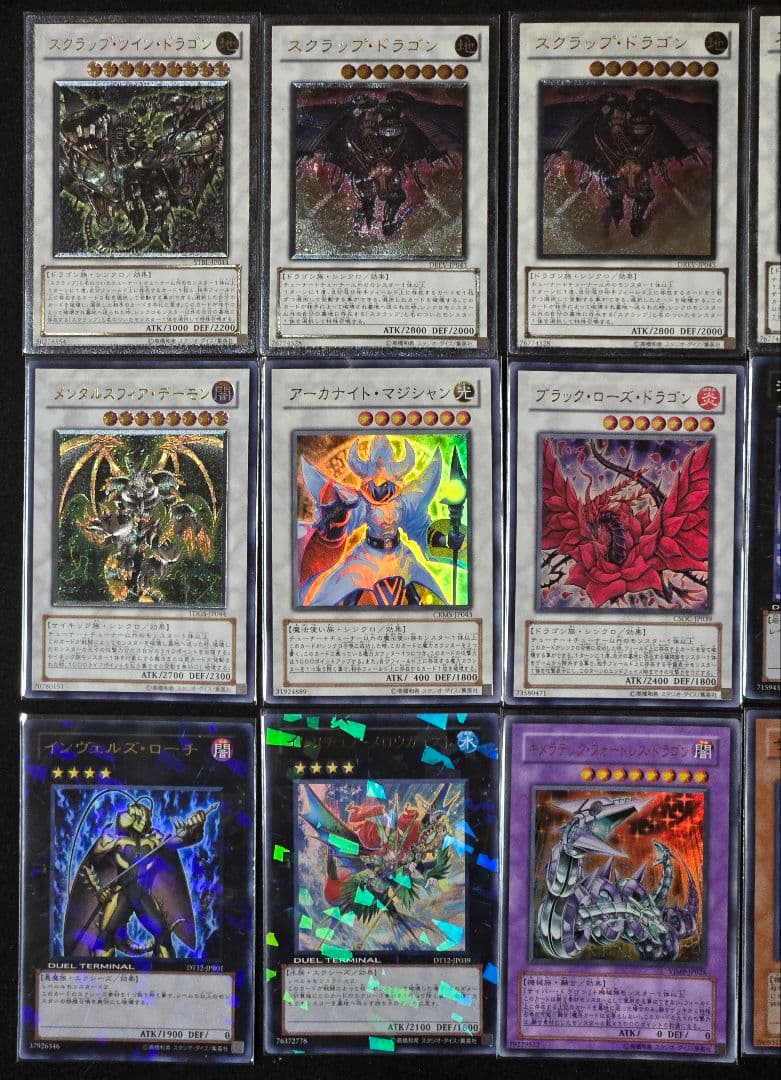 遊戯王　スクラップ　高レアリティ　構築済みデッキ　ゲートボール　1103環境