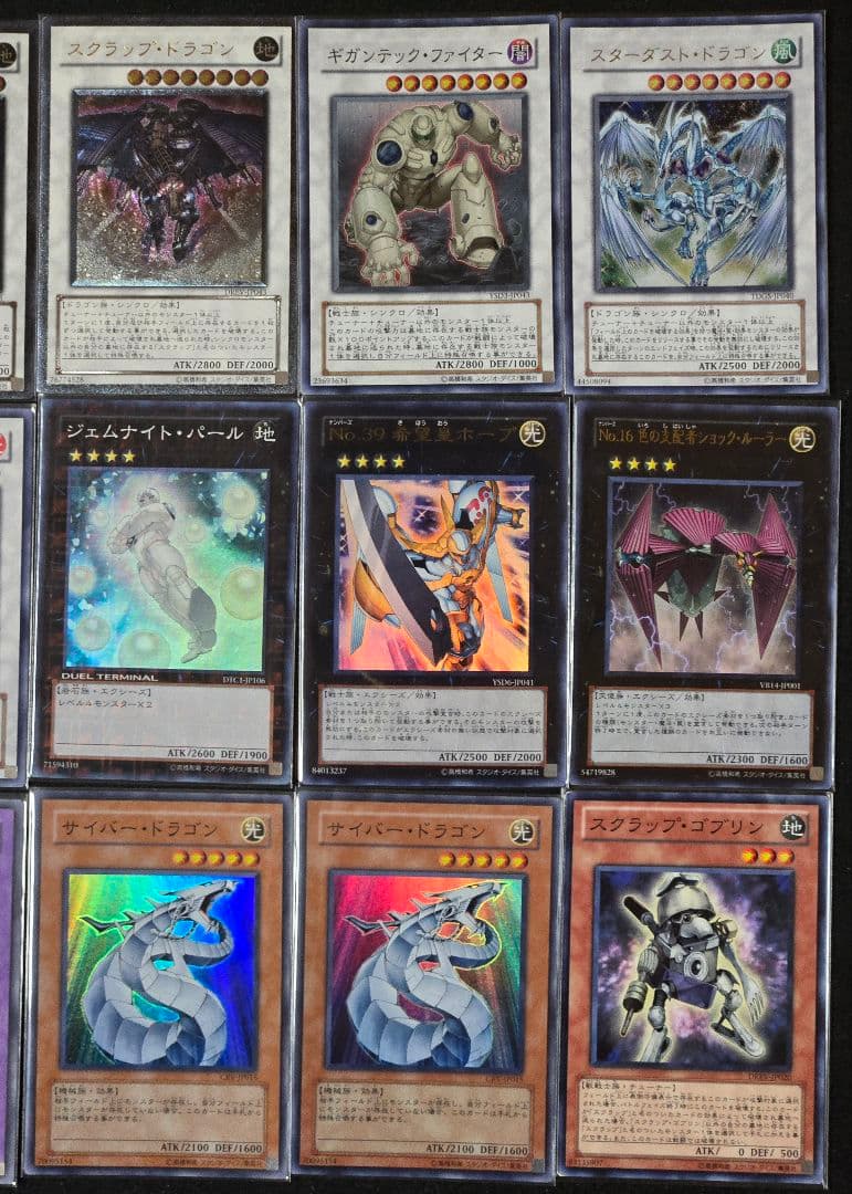 遊戯王　スクラップ　高レアリティ　構築済みデッキ　ゲートボール　1103環境