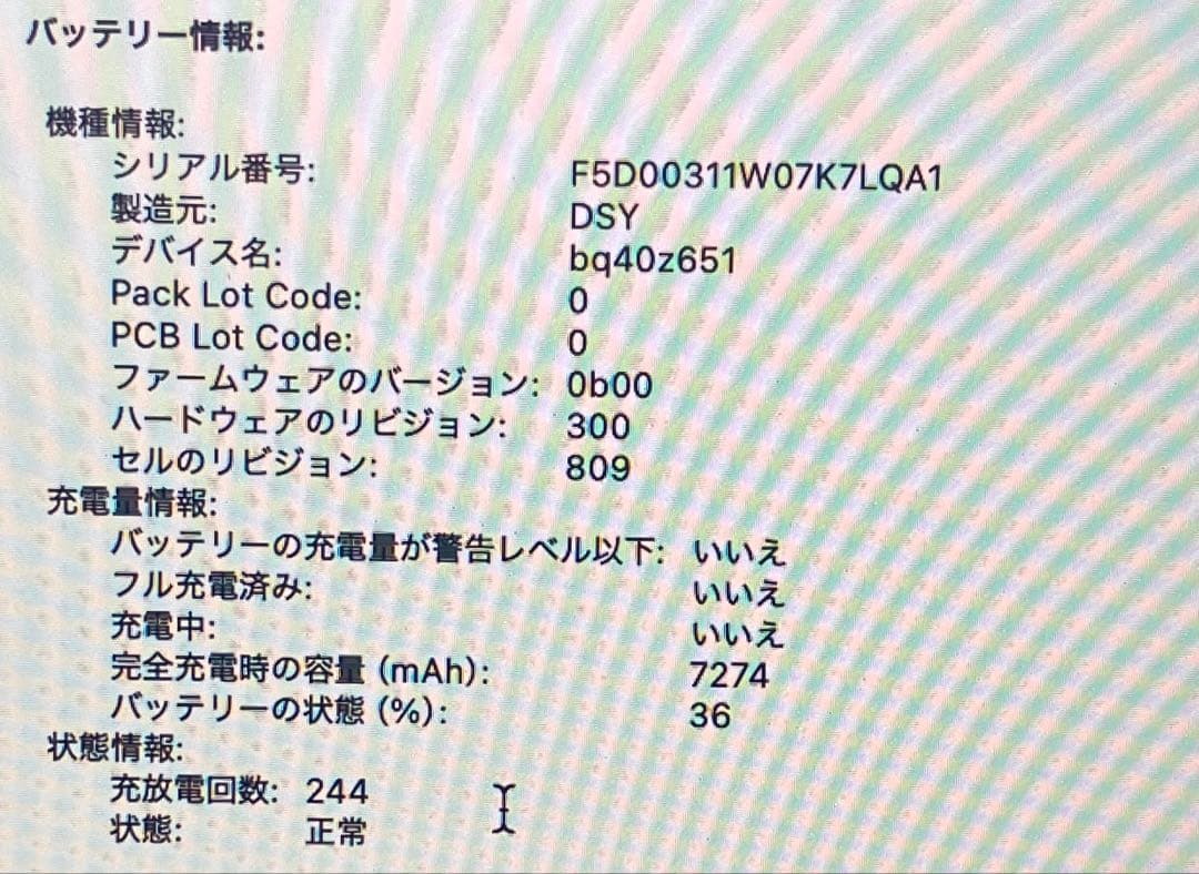 ジャファー