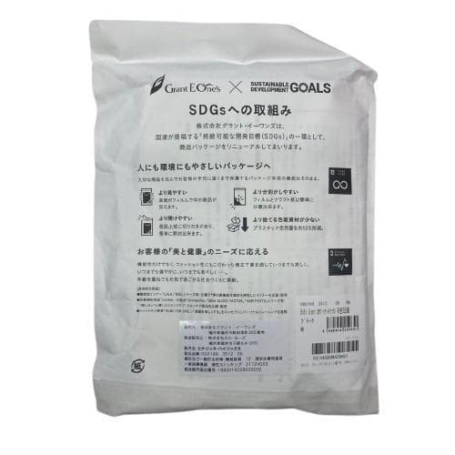 新品・未使用 グラントイーワンズ　エナジックハイソックス　Mサイズ　黒　2足