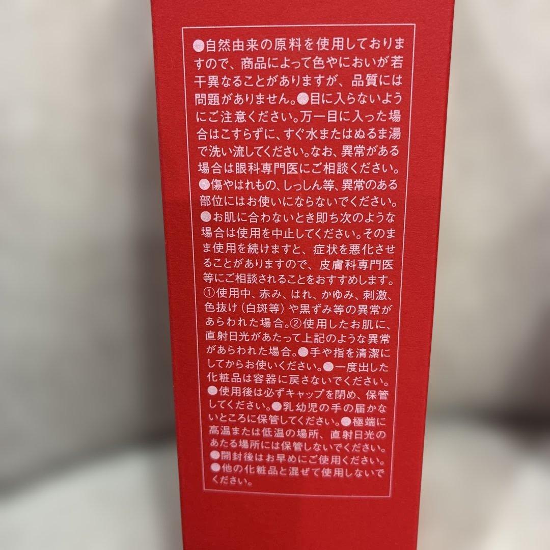 五島の椿 保湿水 150mL & フェイスオイル 30mL