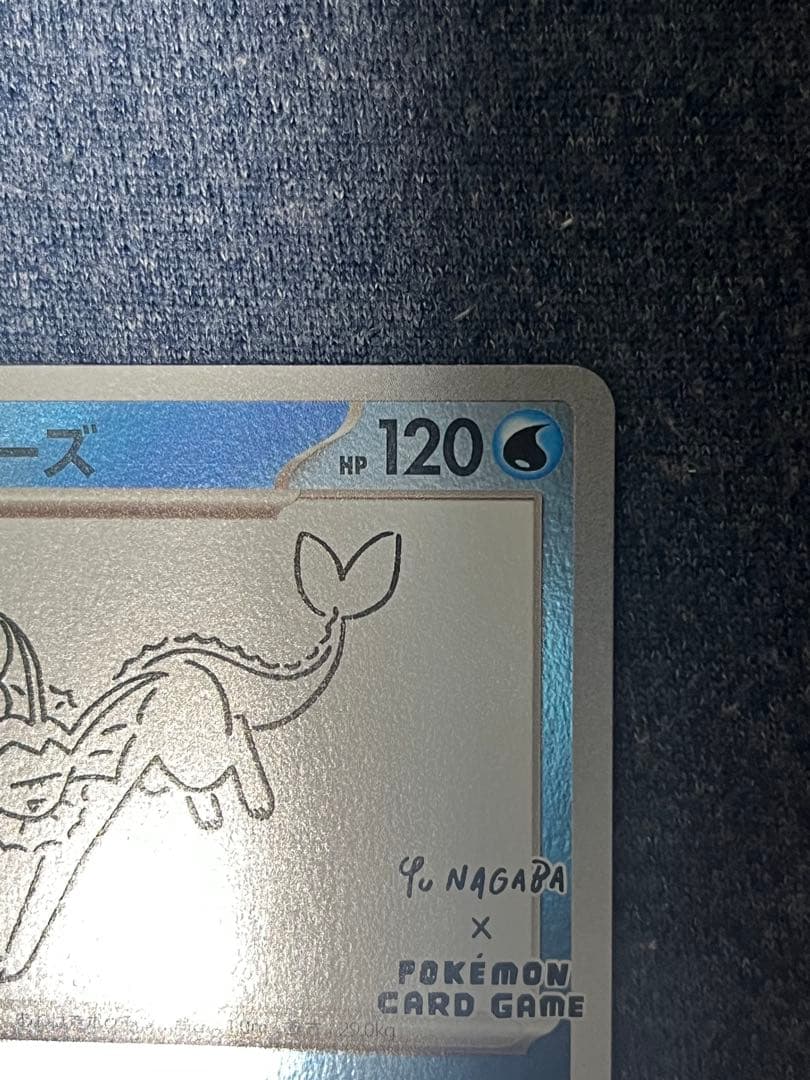 ポケモン 長場 シャワーズ YU NAGABA ポケカ プロモ ブイズ