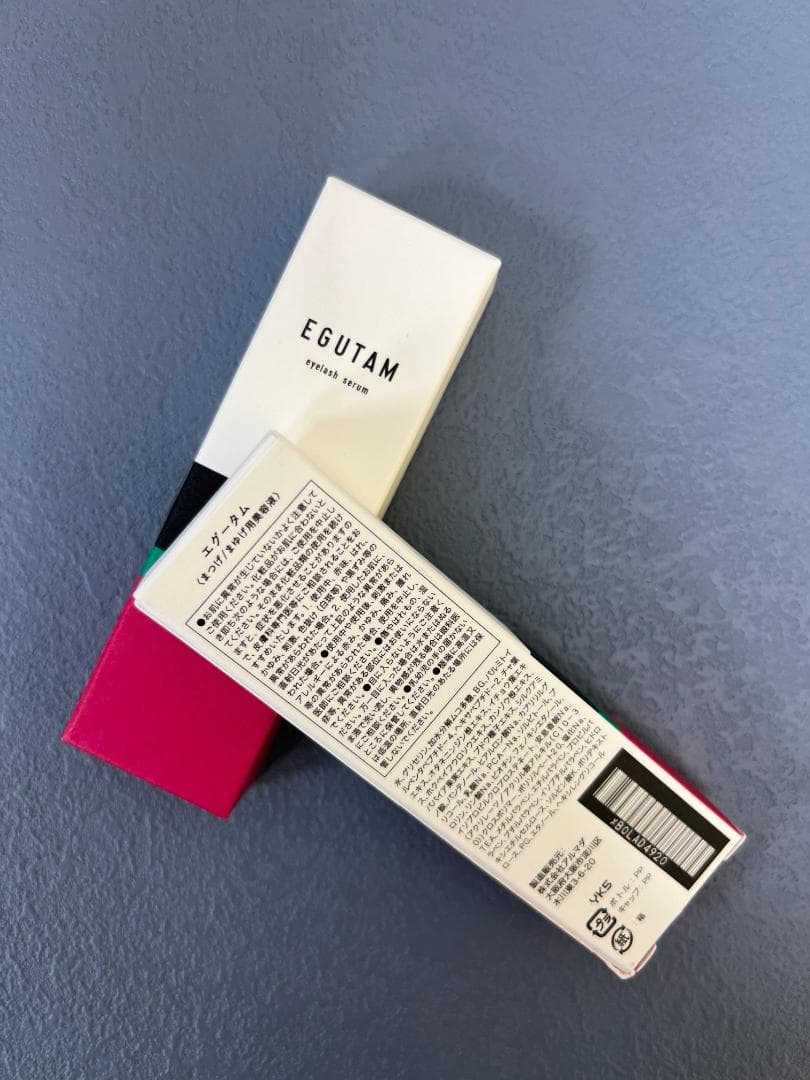 EGUTAM まつ毛美容液 新品未開封 2本セット xz