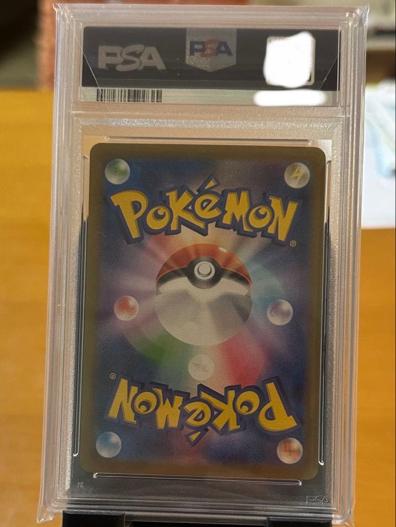 ナンジャモのカイデンPROMO PSA10