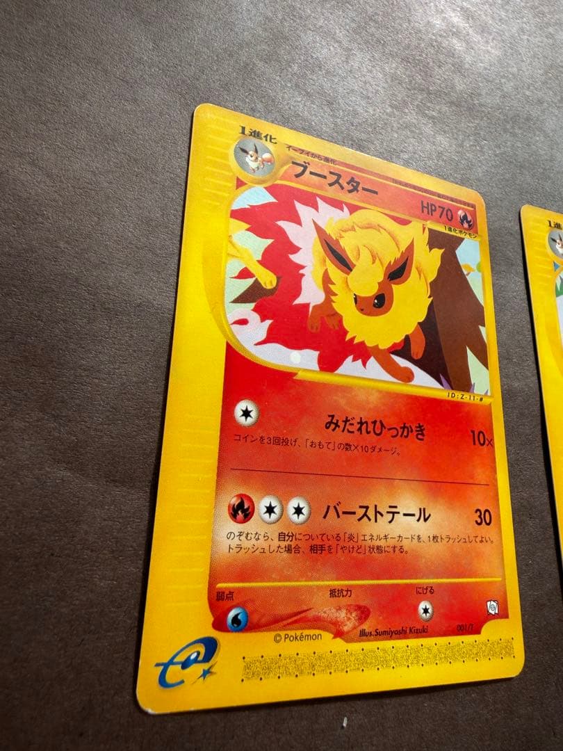 ポケモンカードトレーナーズvol14プロモカードeブースターシャワーズサンダース