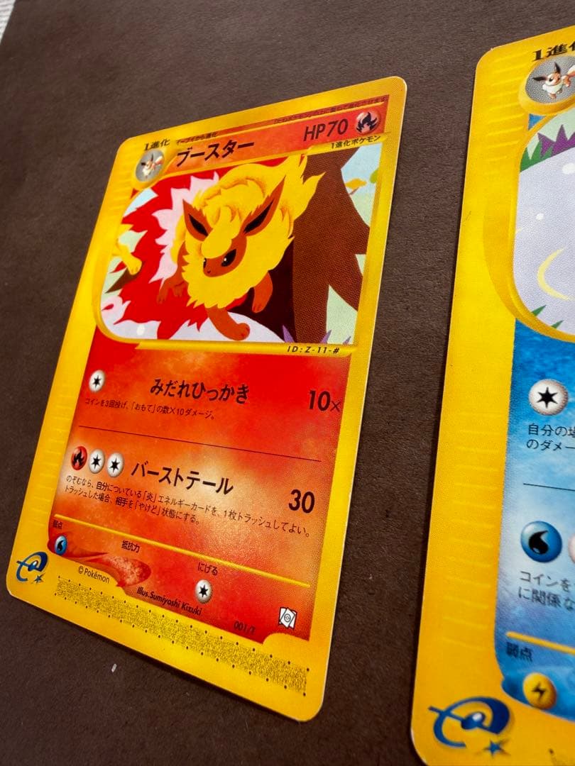 ポケモンカードトレーナーズvol14プロモカードeブースターシャワーズサンダース