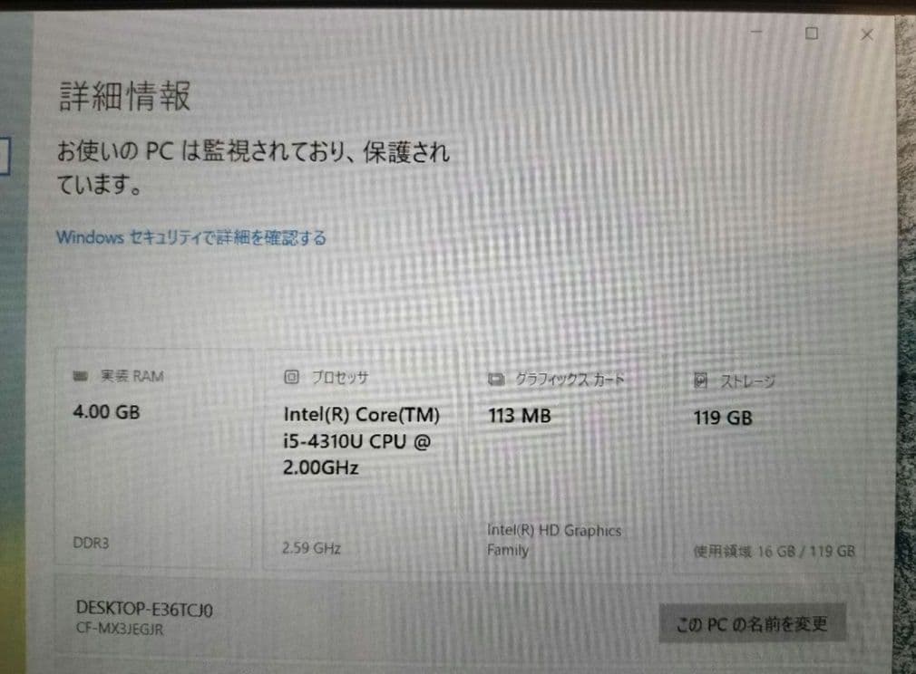 Panasonic Let's note CF-MX3 DVDドライブ内蔵