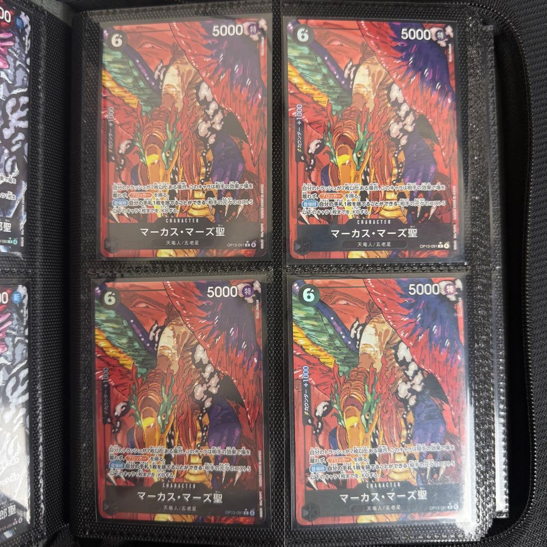 ワンピースカード　まとめ売り　2nd Anniversary 一番くじなど