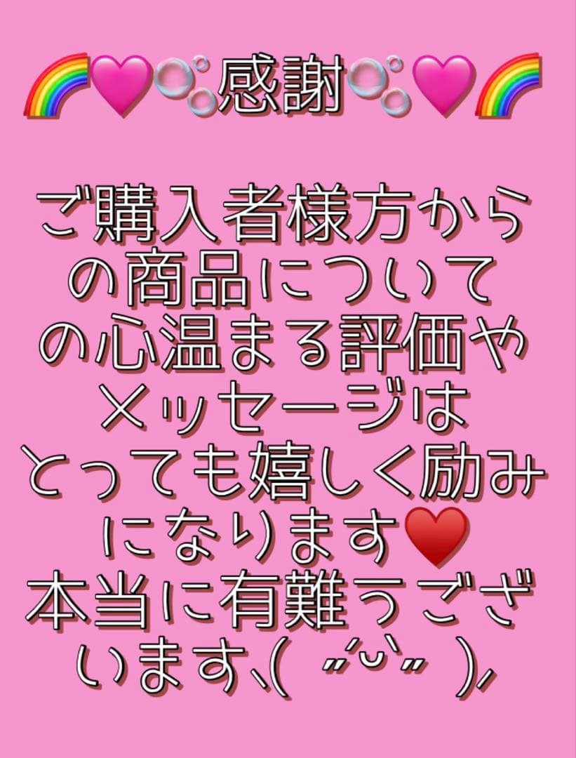 平成レトロ 平成女児 バラメモ あにまる アニマル おすそ分け 同梱は699円