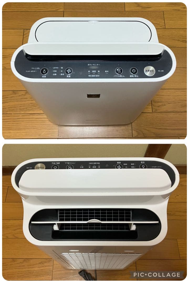 シャープ 加湿空気清浄機 加湿機 KC-J50-W
