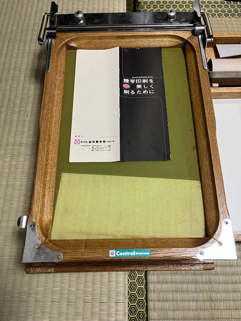 Central Business 謄写機