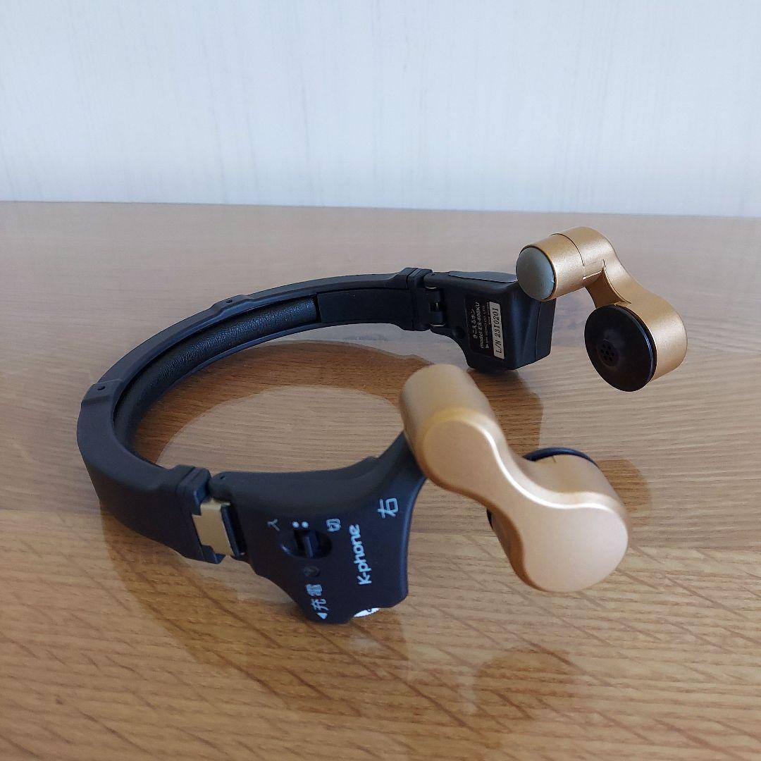 K-phon☆ きこえるホン ☆耳に入れないスマート集音器 【最終お値下げ】
