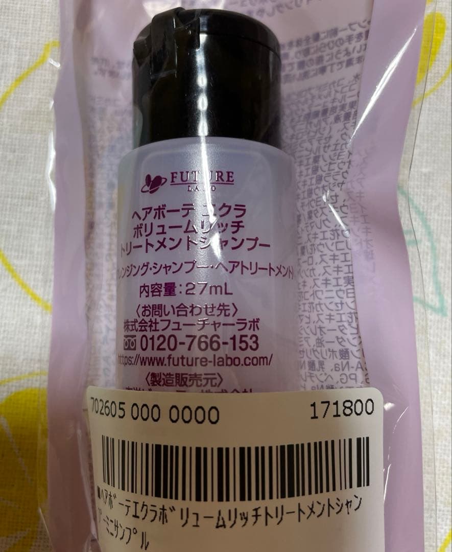 ヘアボーテエクラボタニカルエアカラーフォーム　up ダークブラウン150g×２本