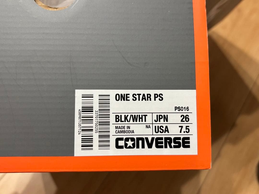 コンバース　安全靴　CONVERSE