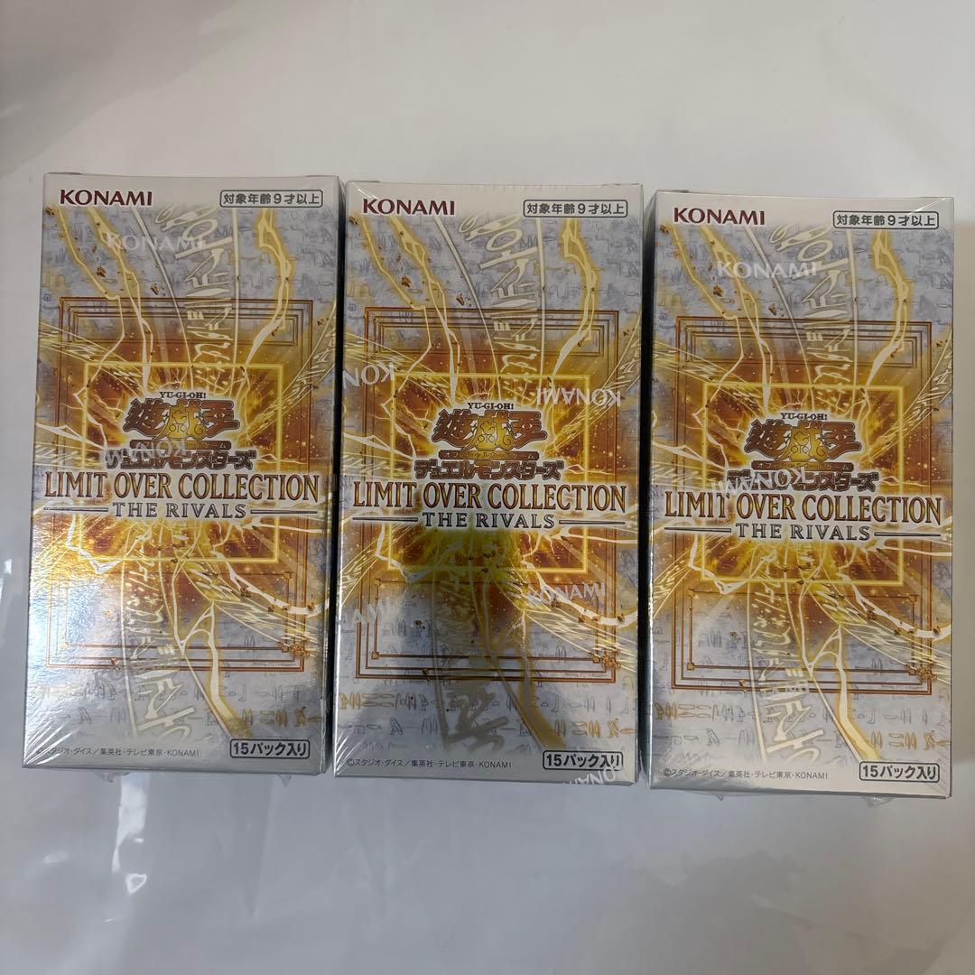 遊戯王 デュエルモンスターズ 未開封3BOX（シュリンク付き）