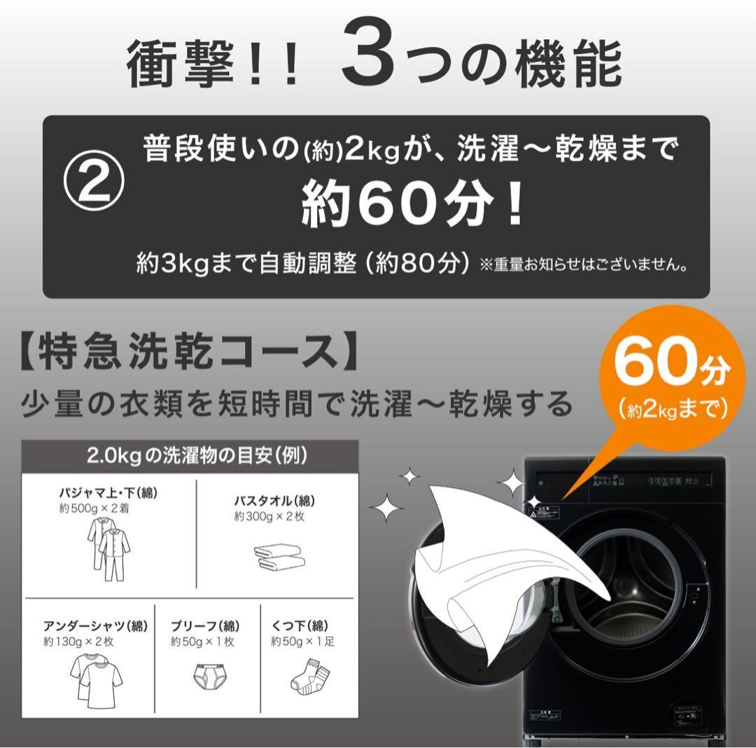 ニトリ ドラム式洗濯乾燥機　ND100KL1 ※引取り歓迎