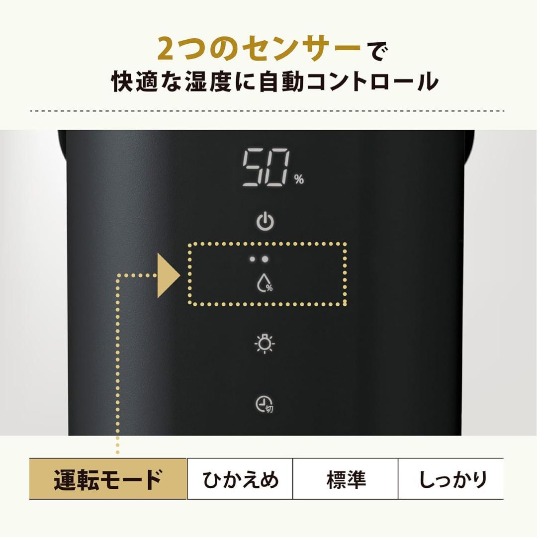 【新品・即日発送】象印 加湿器 STAN EE-FA50-BA ブラック