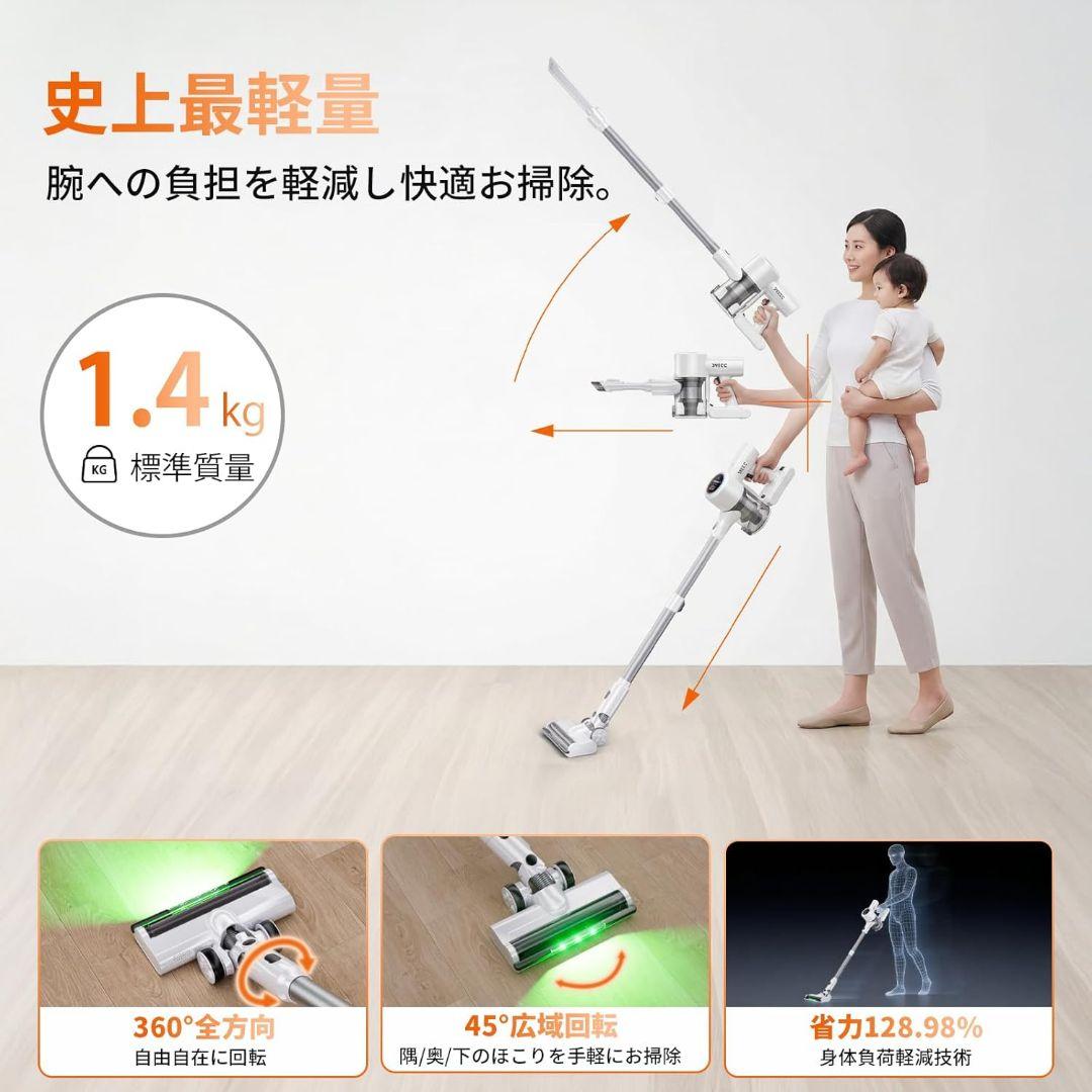 コードレス 掃除機 65分連続稼働 自立式 強力吸引 ハイパワー LED液晶