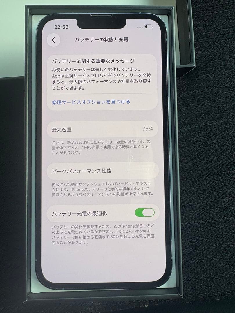Apple iPhone 13 Pro シルバー 6.1インチ