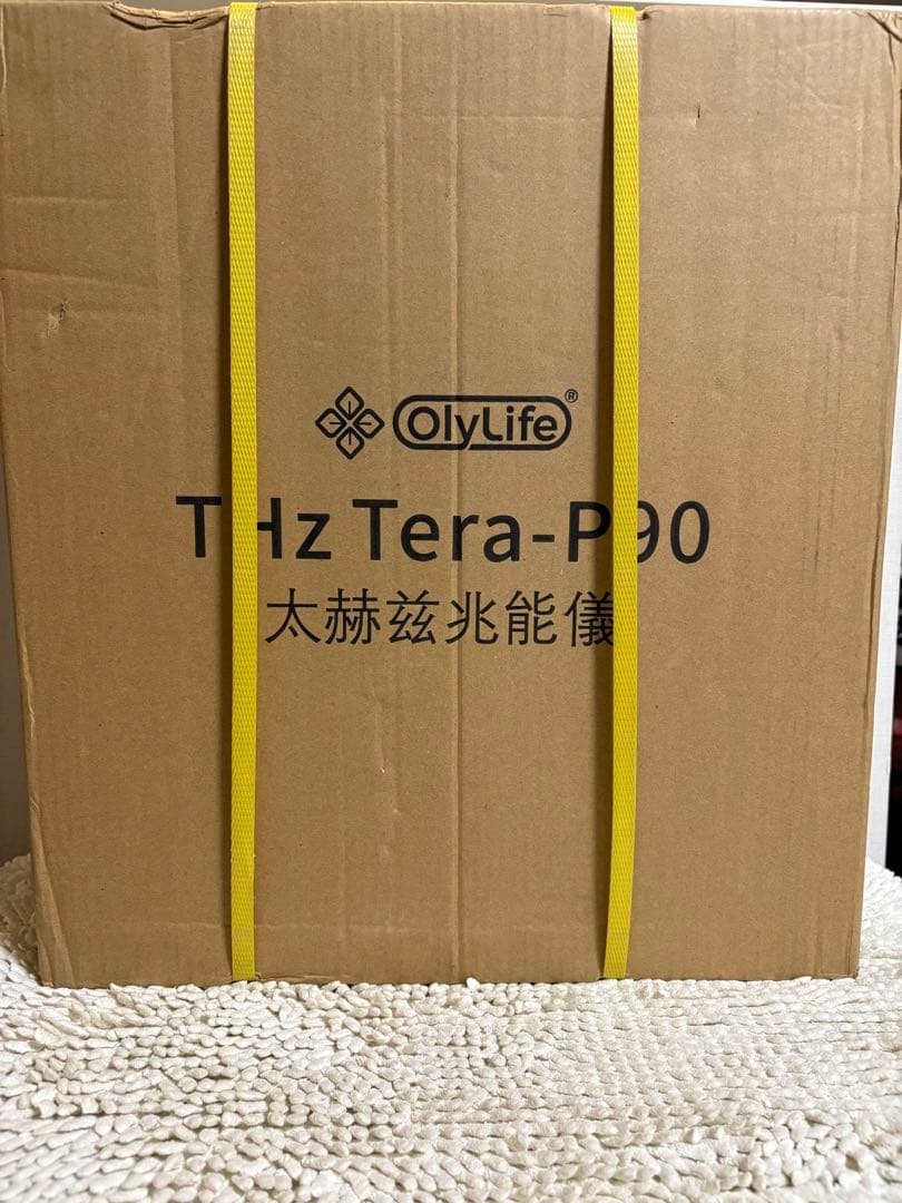 新品オリーライフ　P90