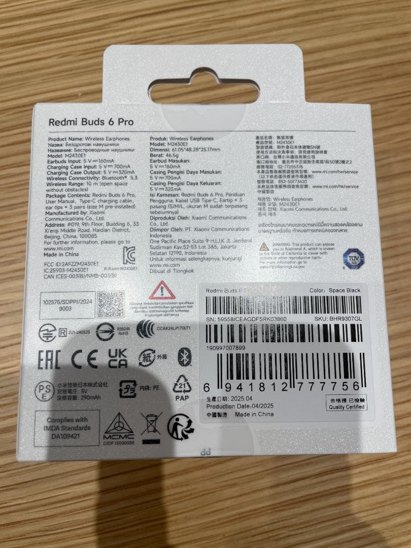 【新品】シャオミ Redmi Buds 6 Pro ワイヤレスイヤフォン