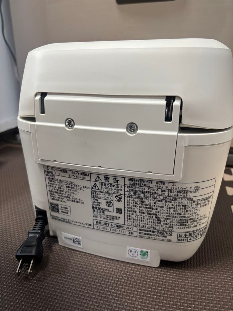 「アッチ」RZ-Y100HJ IH炊飯器 5.5合炊き 圧力IH