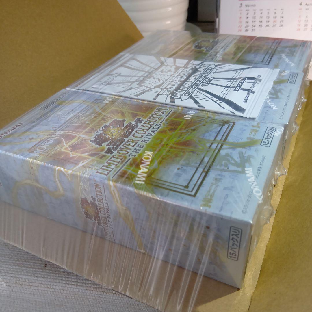遊戯王リミットオーバーコレクション THE RIVALS【3BOX特典パック付】