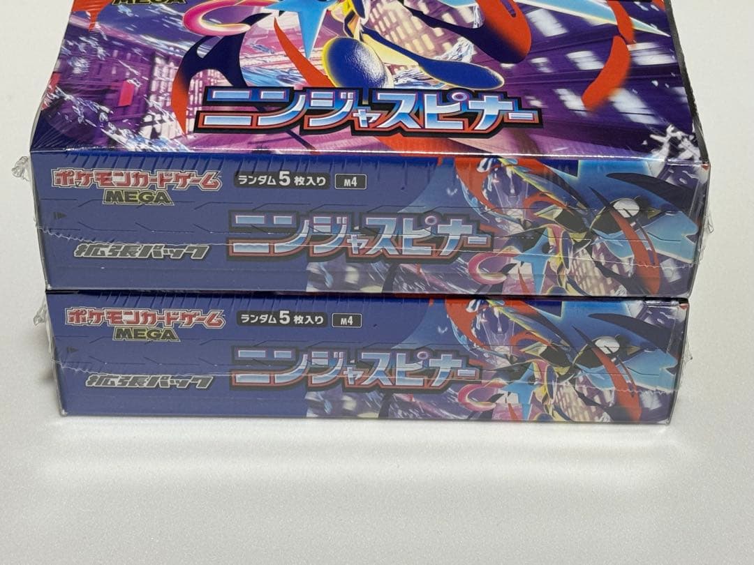 ニンジャスピナー　シュリンク未開封品2box