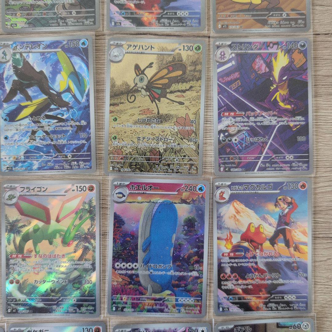 ポケモンカード ar まとめ売り30枚セット