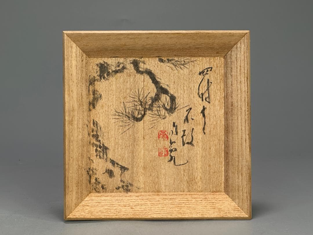日本美術　茶道具　木造　図替菓子盤　二重箱　時代皿　在銘