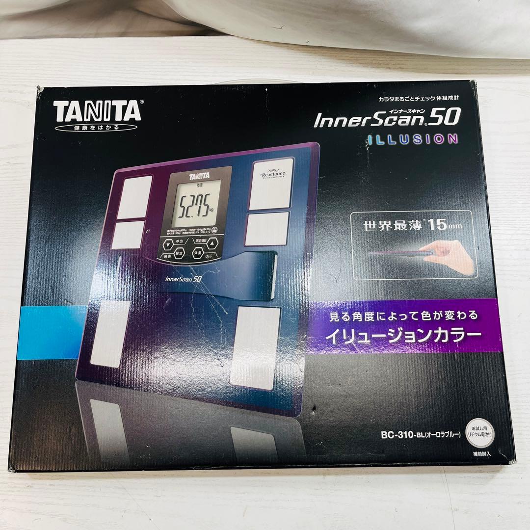 新品未使用 タニタ 体組成計 体重計 インナースキャン50 BC-310-BL