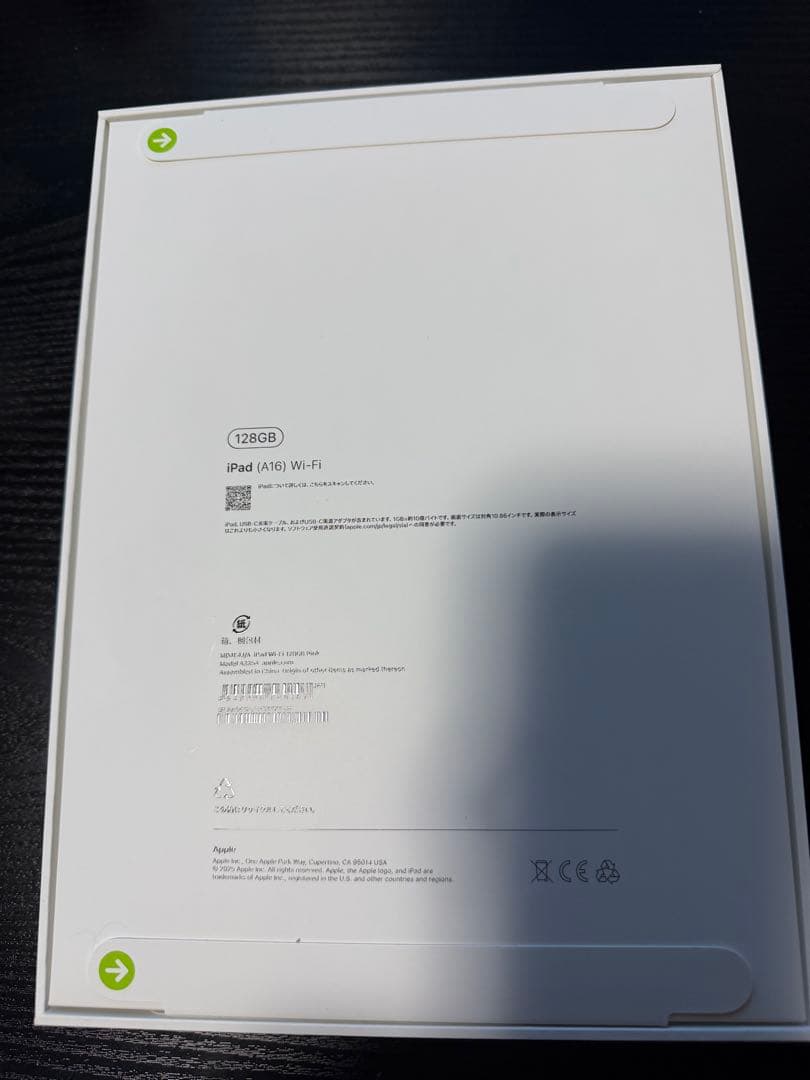 iPad (A16)128GB Wi-Fi ピンク　新品未開封　おまけ付き