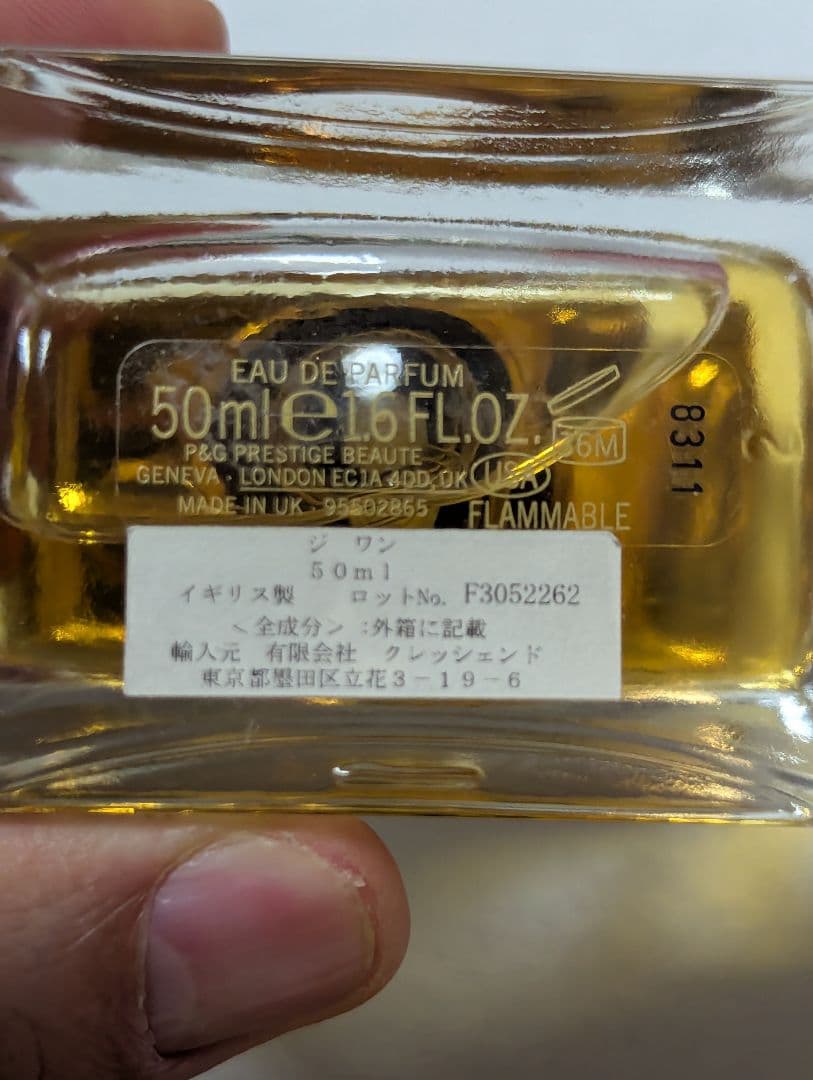 ドルチェ＆ガッバーナザ・ワンオードパルファム50ml