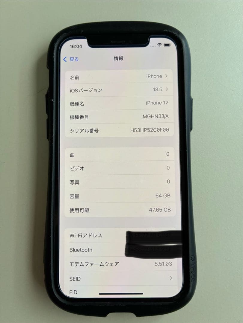 iPhone 12 ブラック 本体とiFaceケース付き　ガラスフィルム