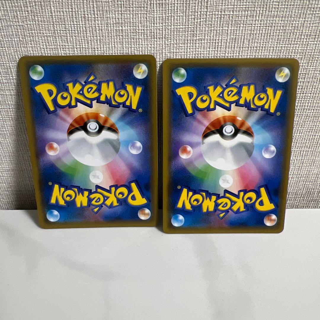 ネストボール TR SM10a 052/054 ポケモンカード ポケカ